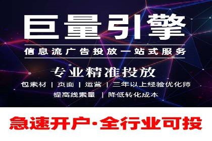 竞价账户开启的误区与解决方案：真实案例剖析